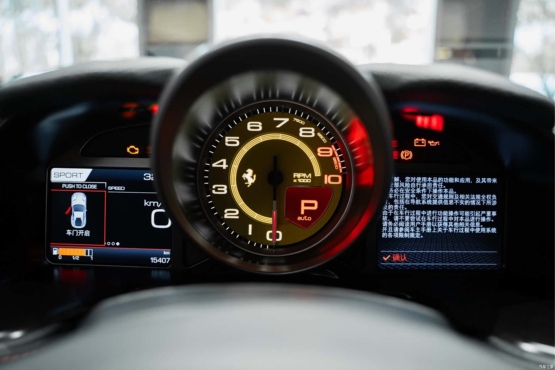 Ferrari 812, 2019 26