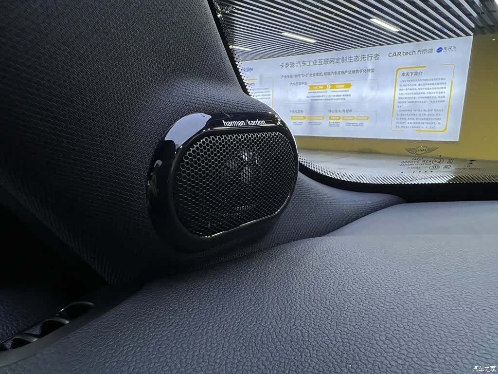 Mini Cooper, 2023 17