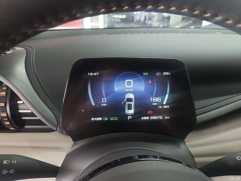 BYD Yuan, 2024 4