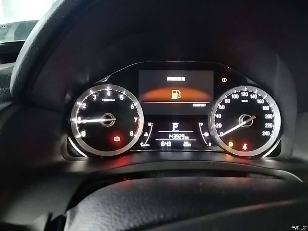 Honda UR-V, 2018 8