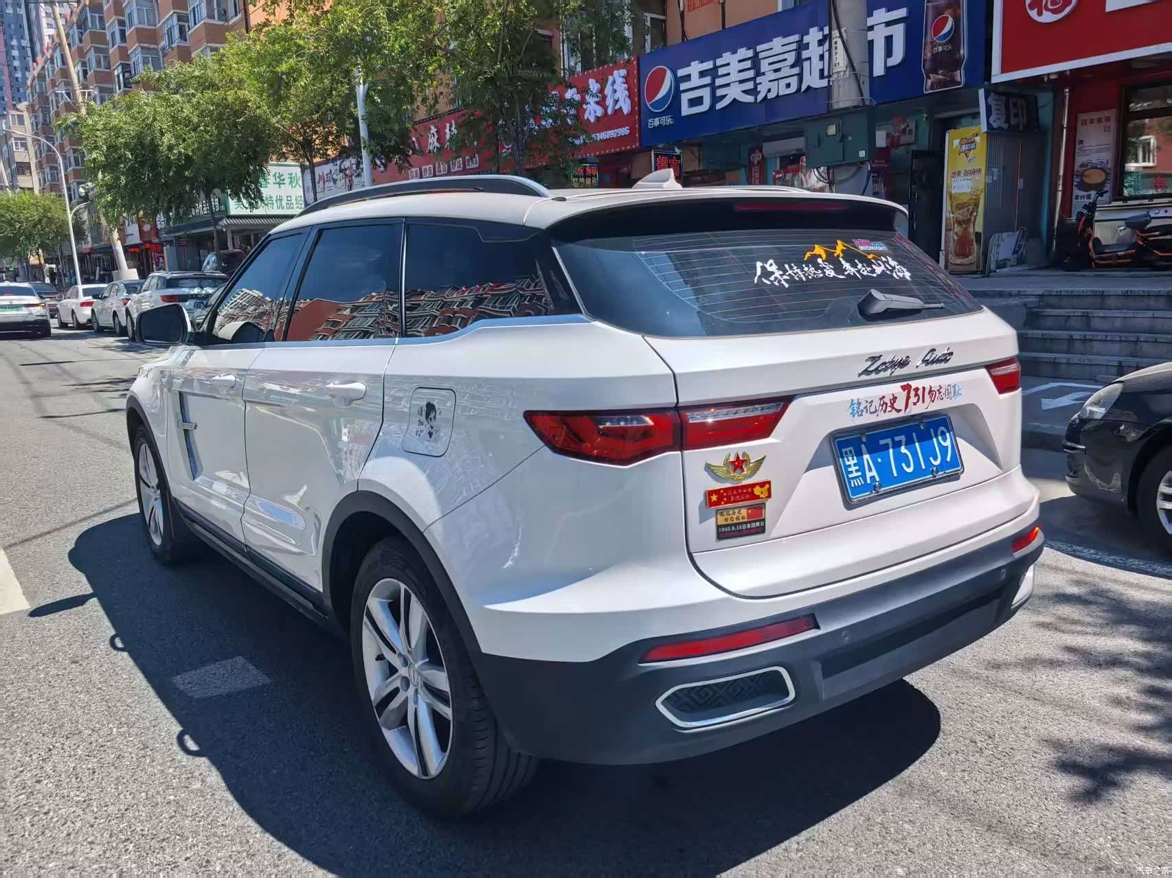 Zotye T700, 2018 6
