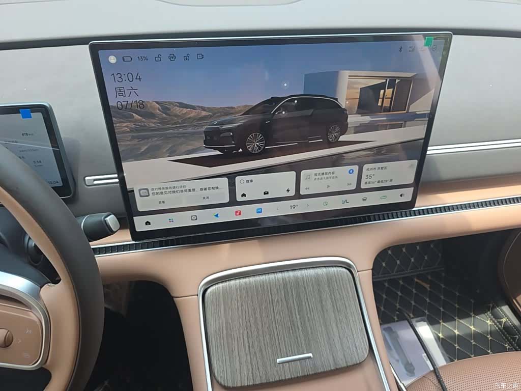 Leapmotor C11, 2026 13