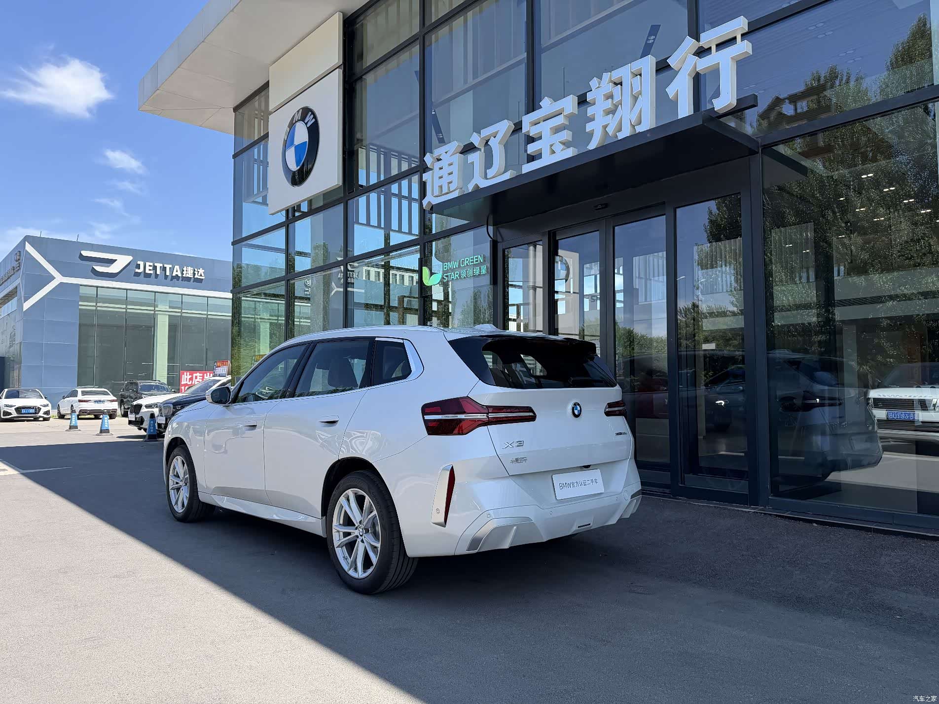 BMW X3, 2025 9