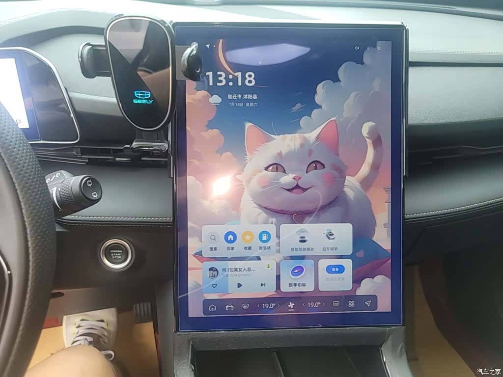 Geely Boyue, 2024 13