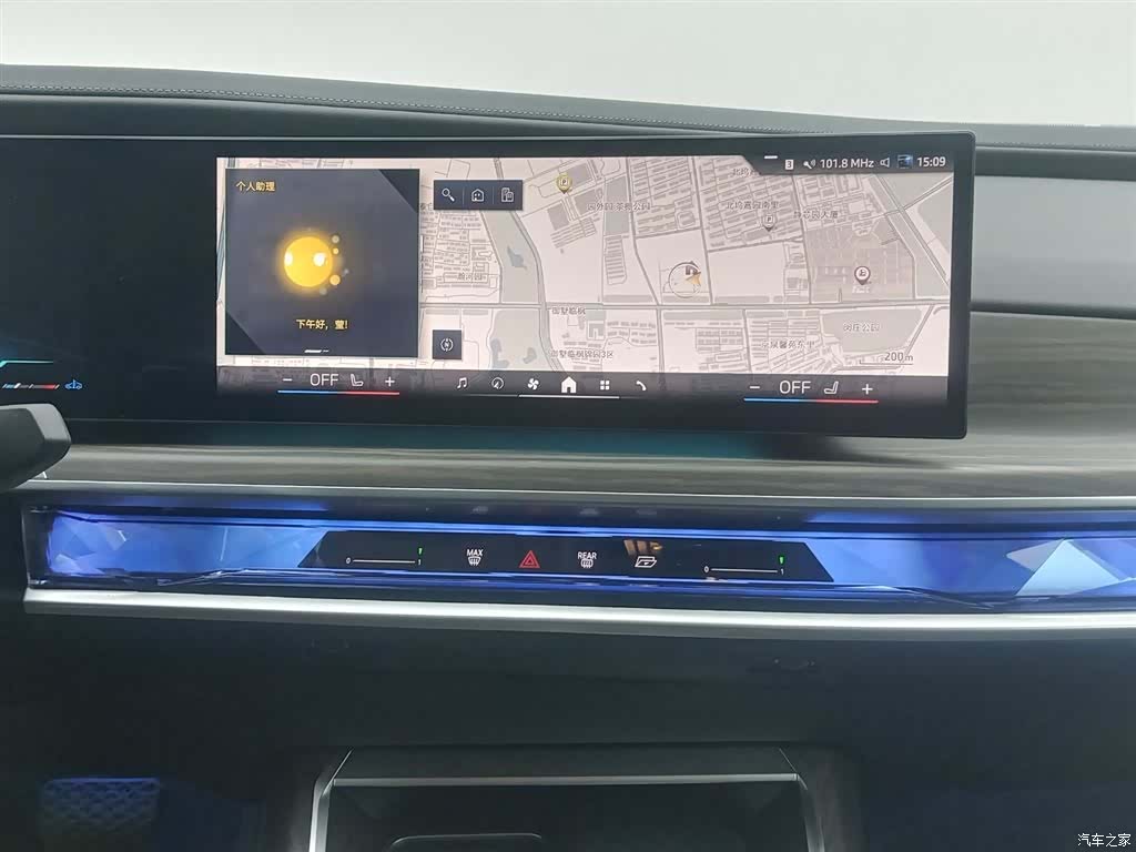 BMW 7 Series, 2024 13
