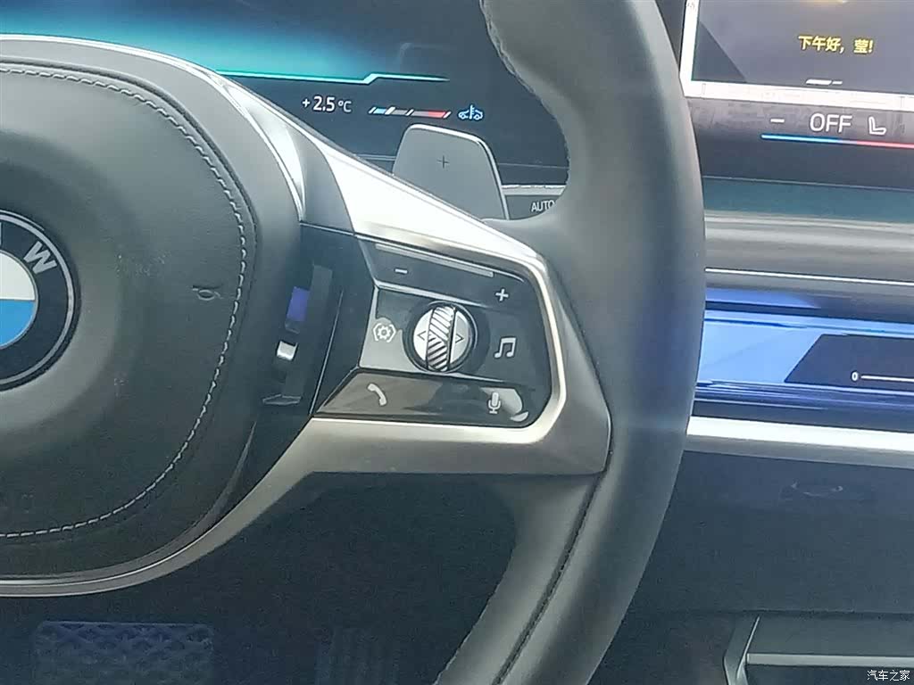 BMW 7 Series, 2024 16