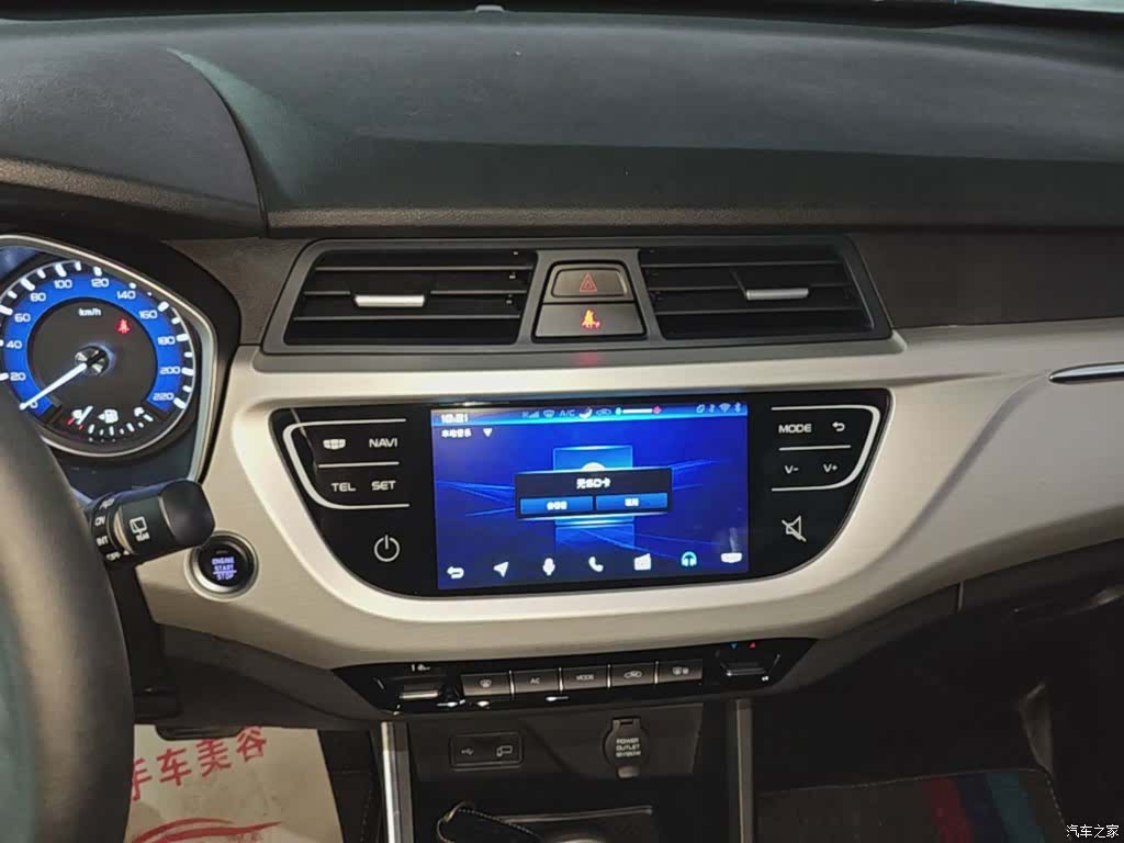 Geely X3, 2020 9