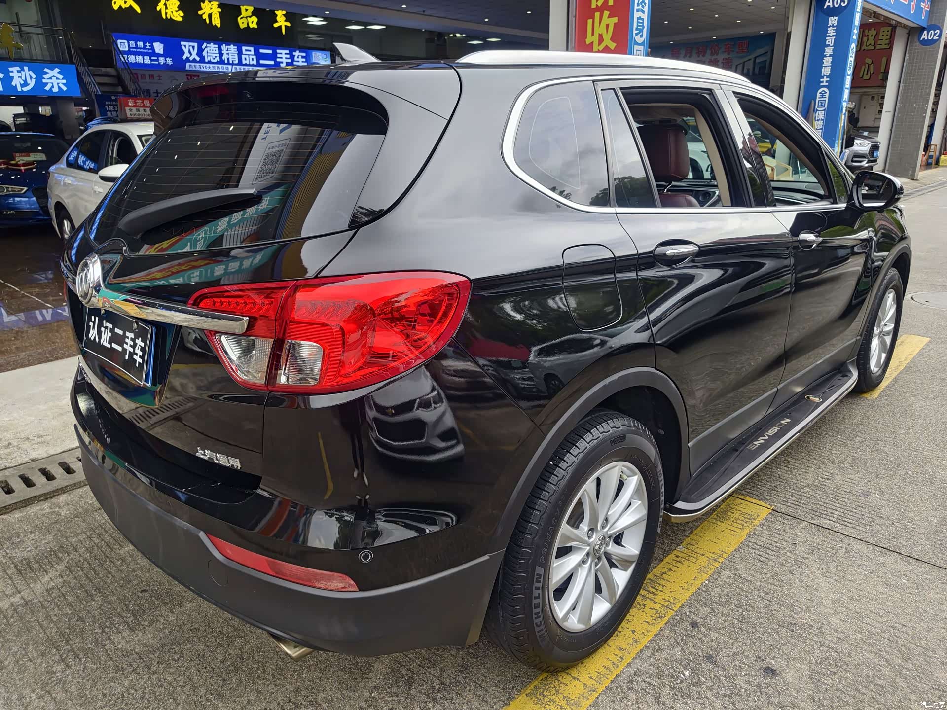 Buick Envision Plus, 2017 9