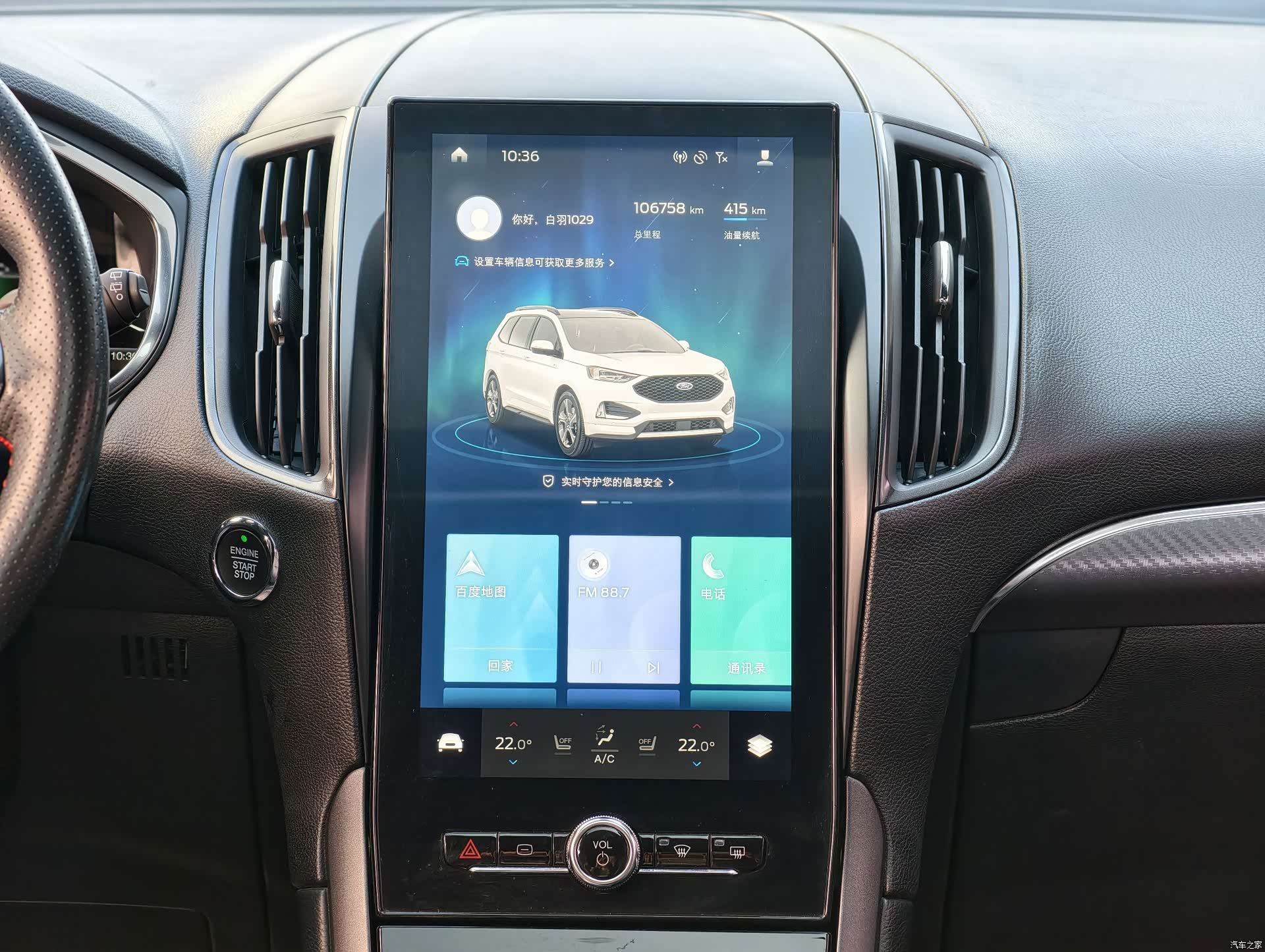 Ford Edge, 2021 10