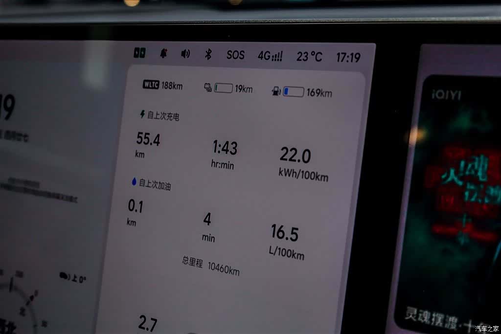 Li Auto L8, 2025 20