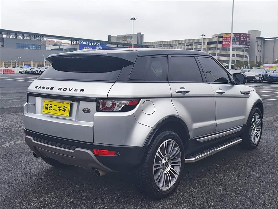 Land Rover Range Rover Aurora