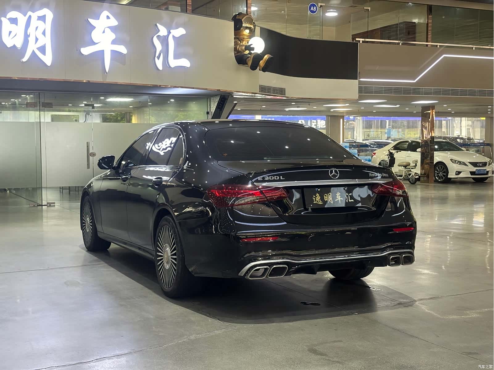 Mercedes-Benz E-Class, 2022 13