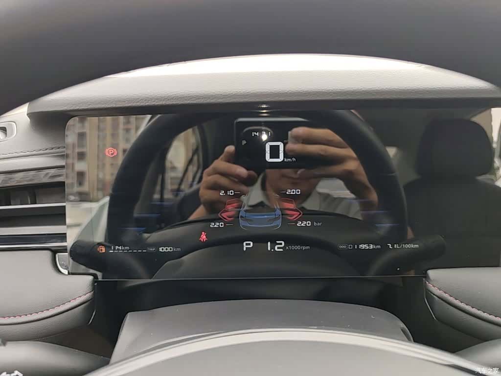Roewe i5, 2025 12