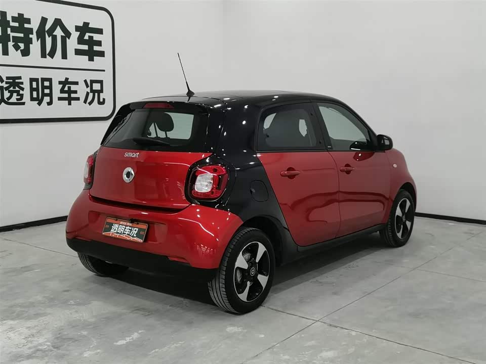 smart forfour