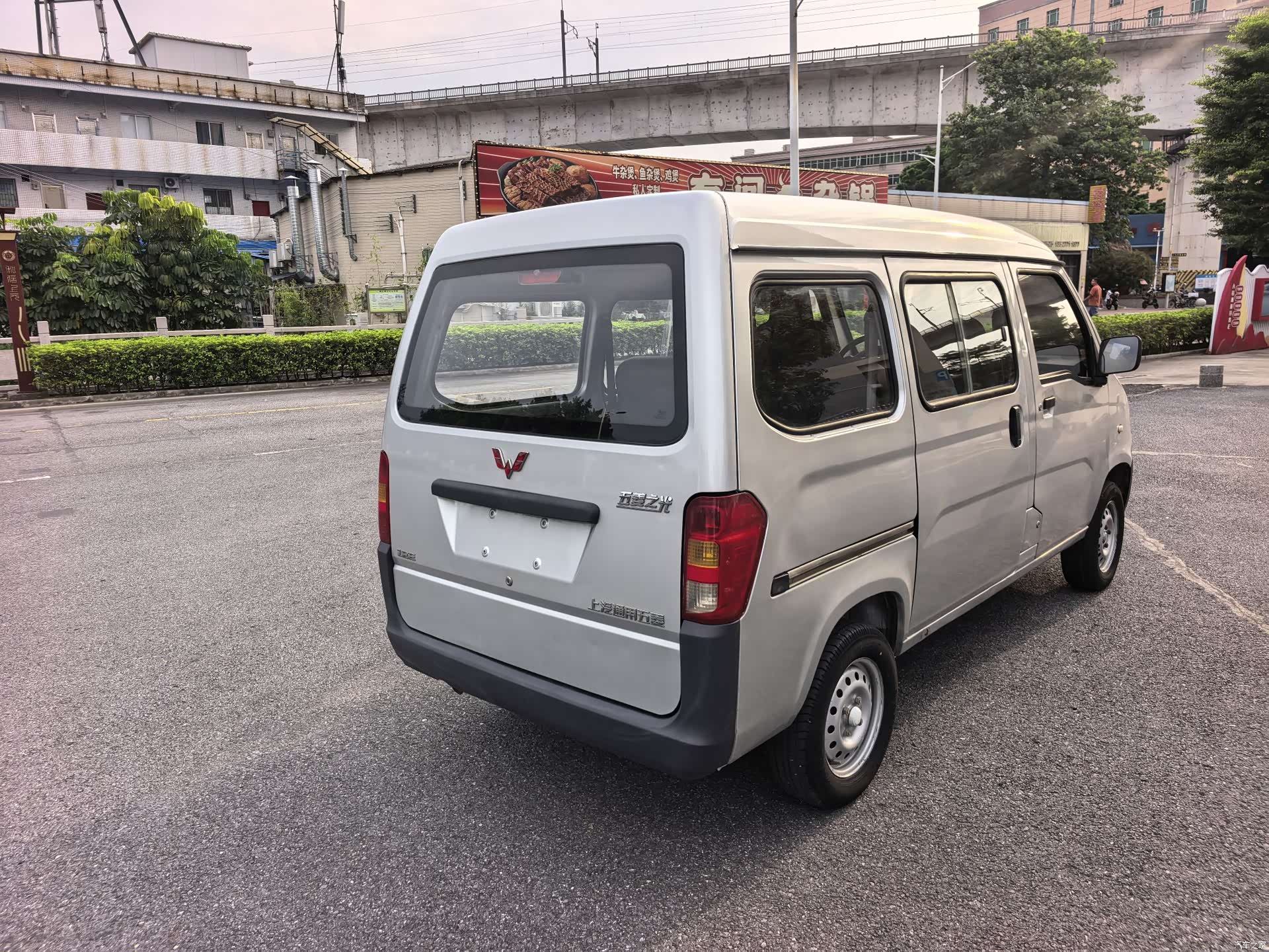 Wuling VI, 2020 6