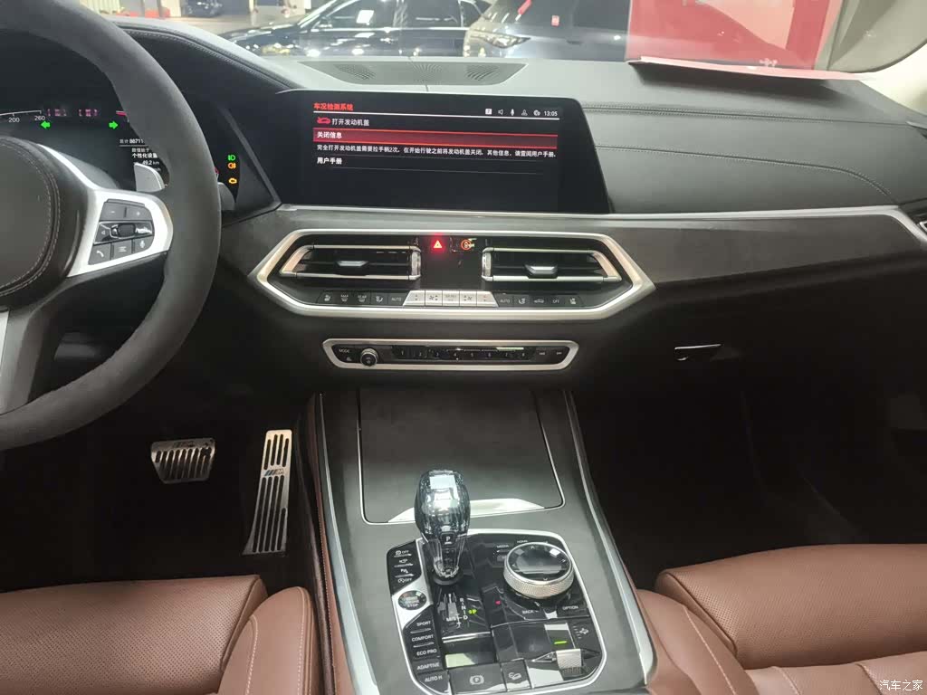 BMW X5, 2021 13