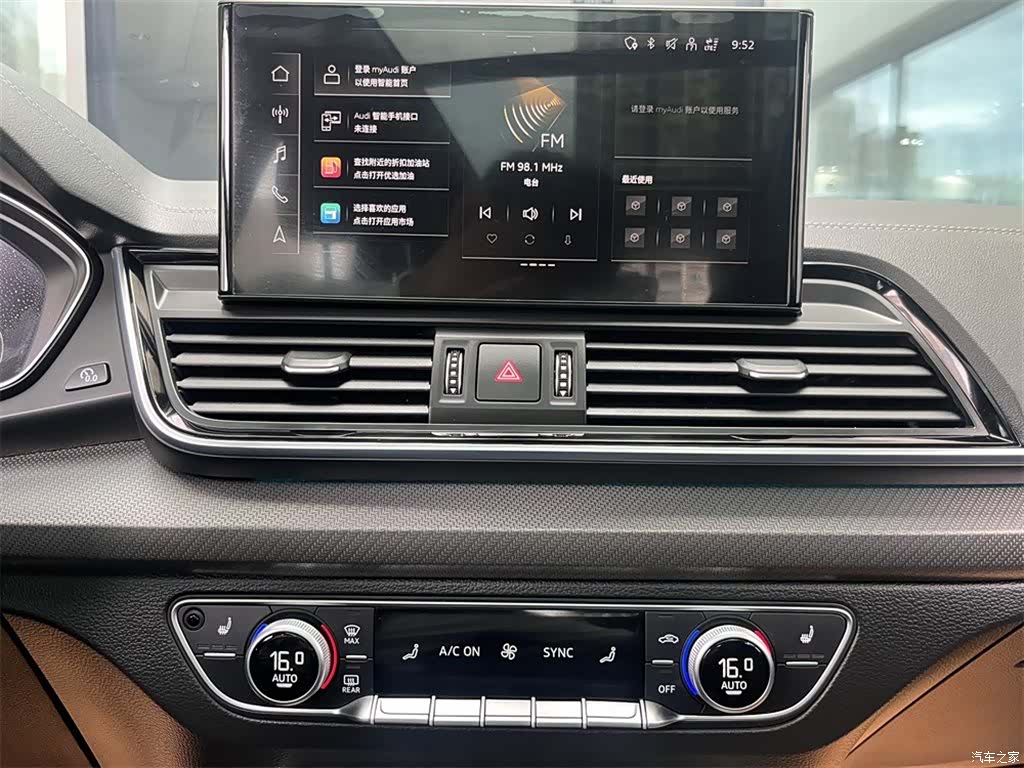 Audi Q5L, 2022 12