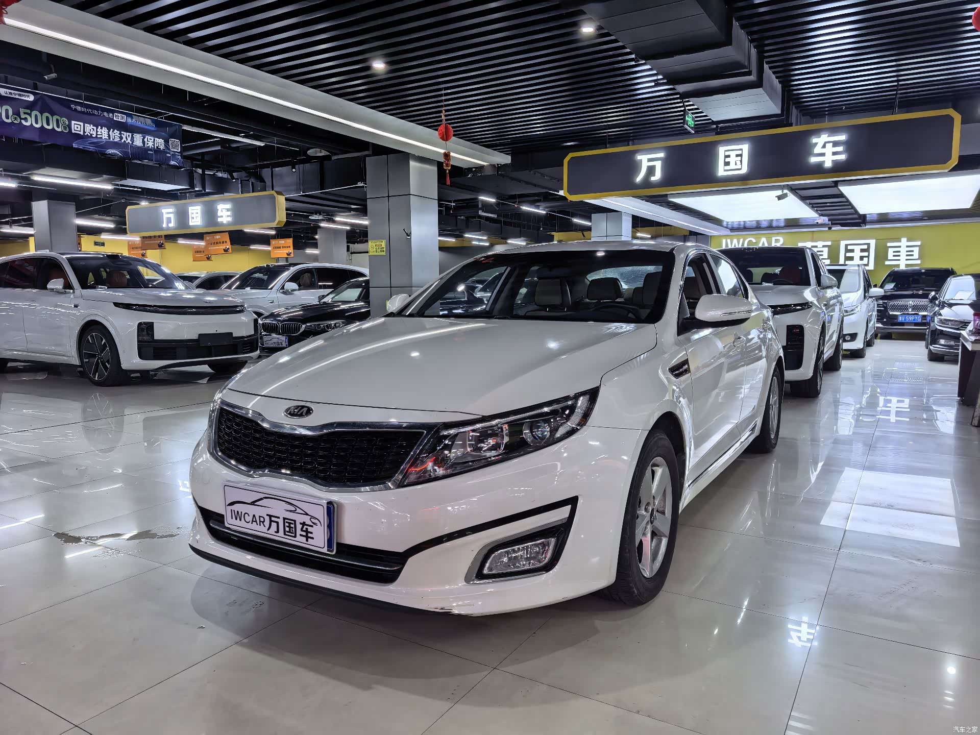 Kia K5, 2014 1