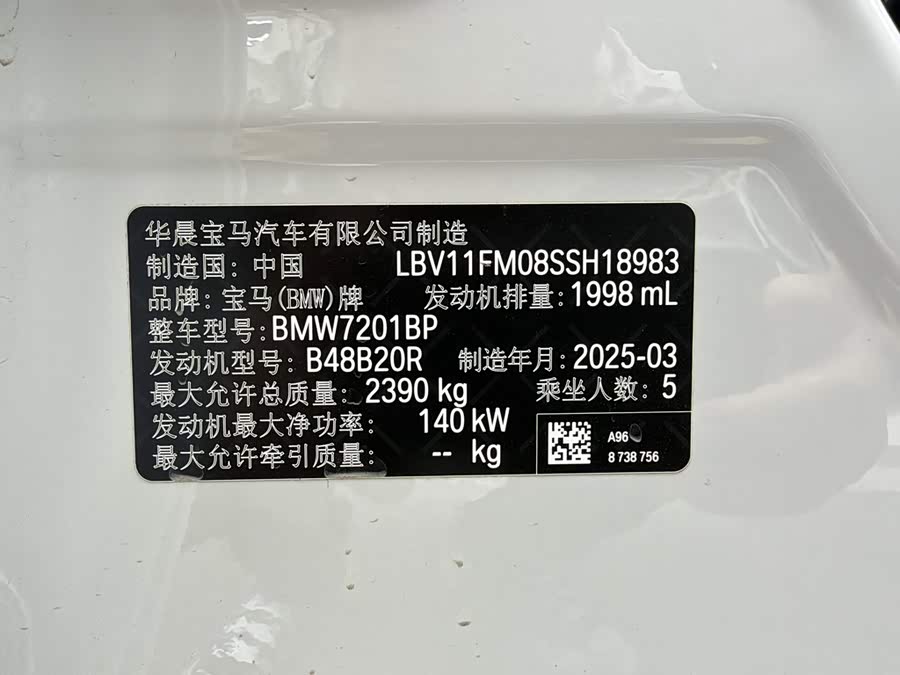 BMW 5 Series 2025, фото 10