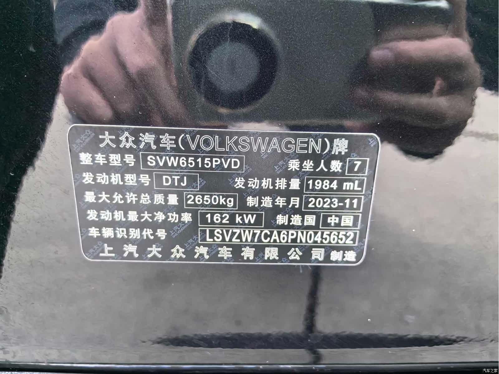Volkswagen Teramont, 2024 22
