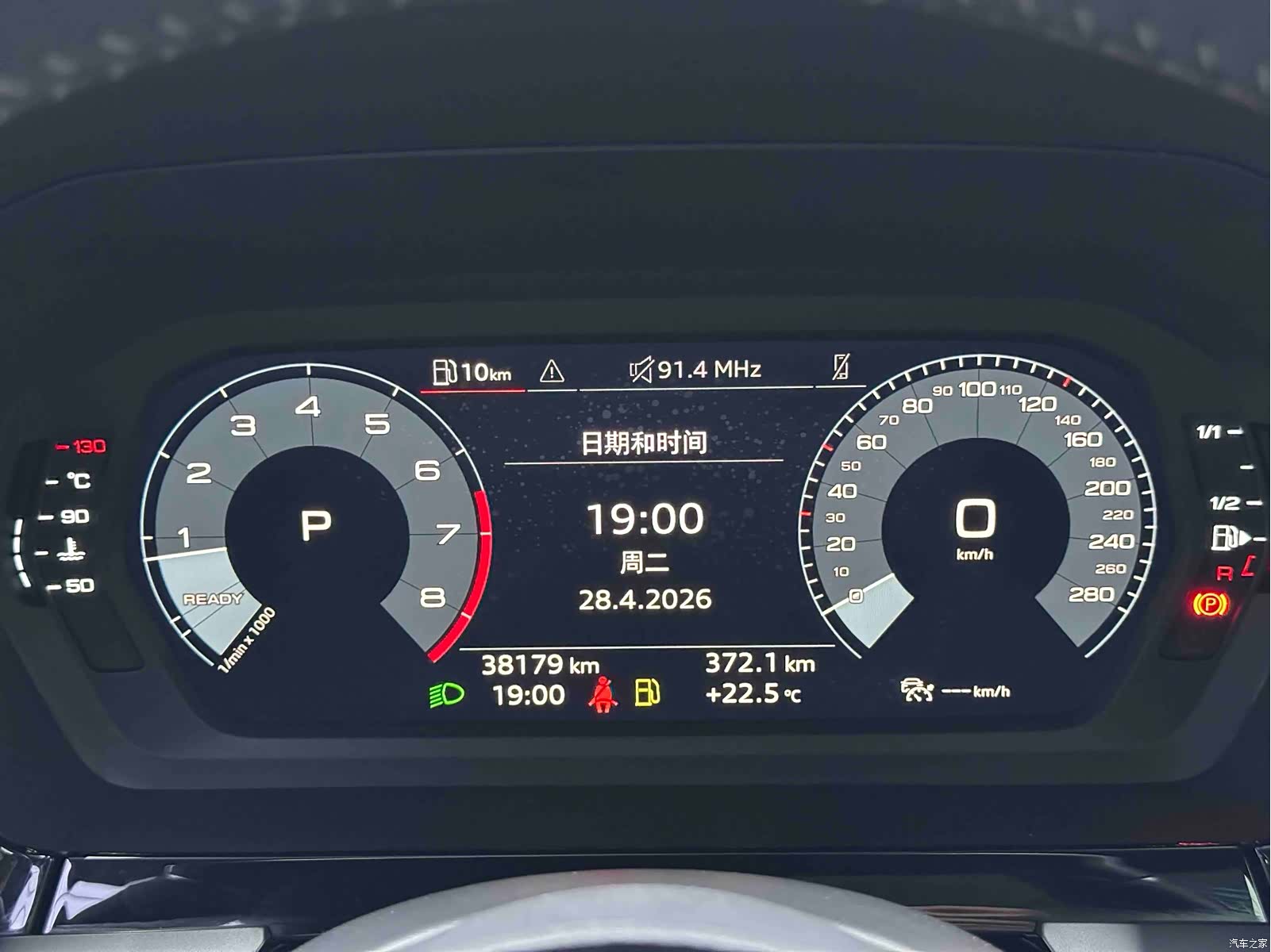 Audi A3, 2022 4