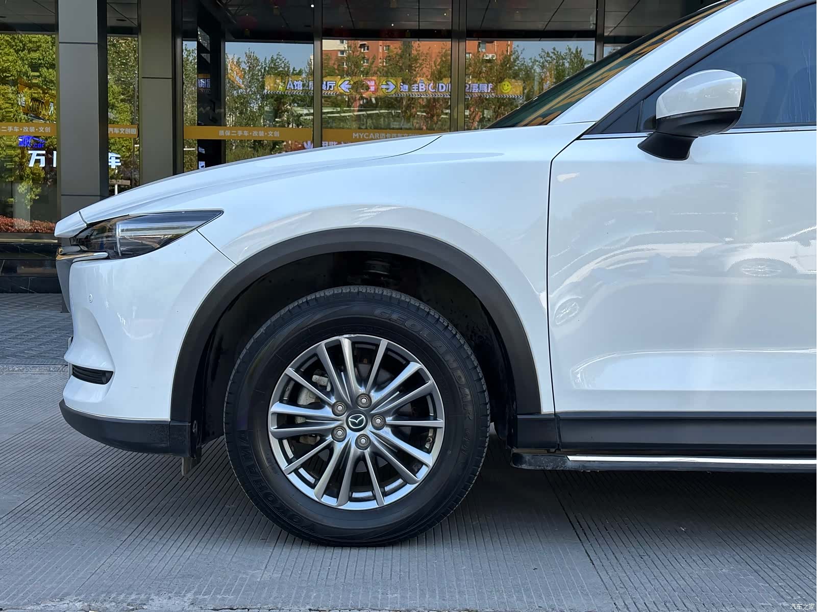 Mazda CX-5, 2020 7