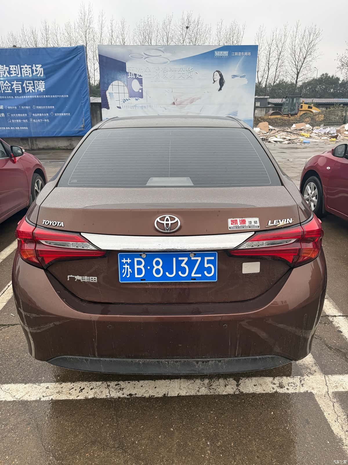 Toyota Levin, 2018 4