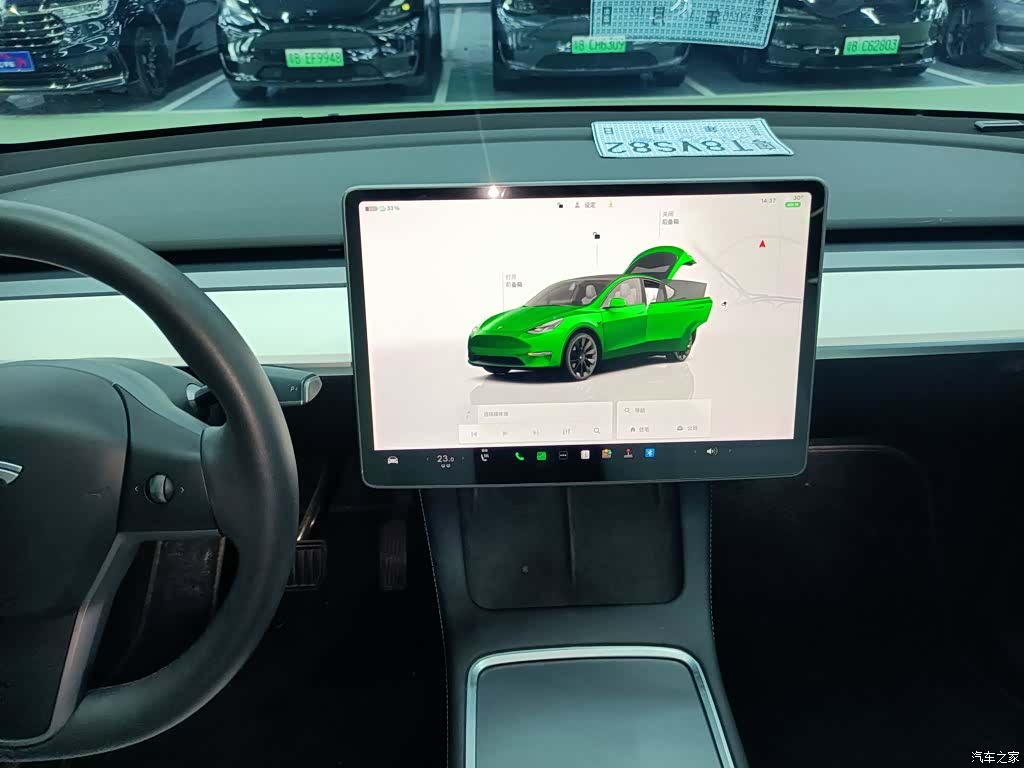 Tesla Model Y, 2022 13