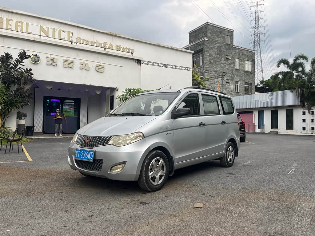 Wuling