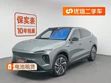 ε��EC7 2024�� 75kWh