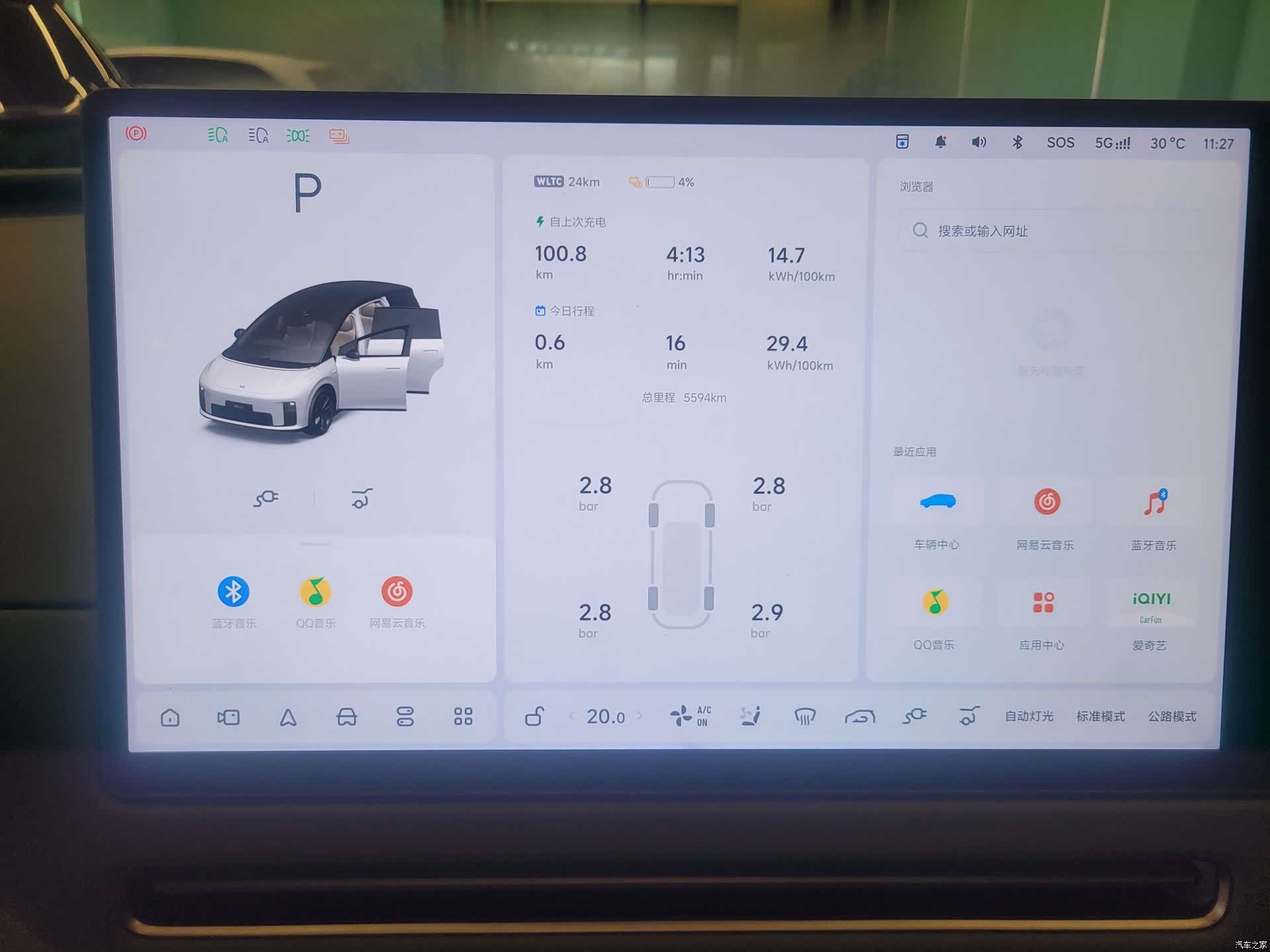 Li Auto i8, 2025 11
