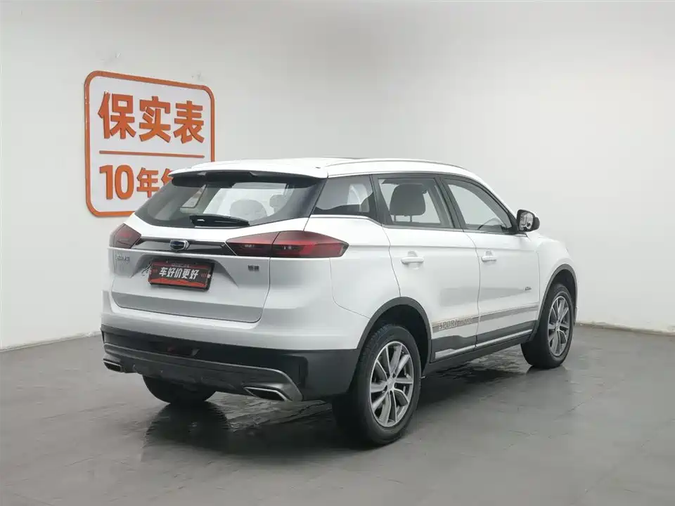 Geely Atlas