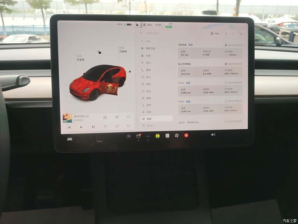 Tesla Model Y, 2021 9