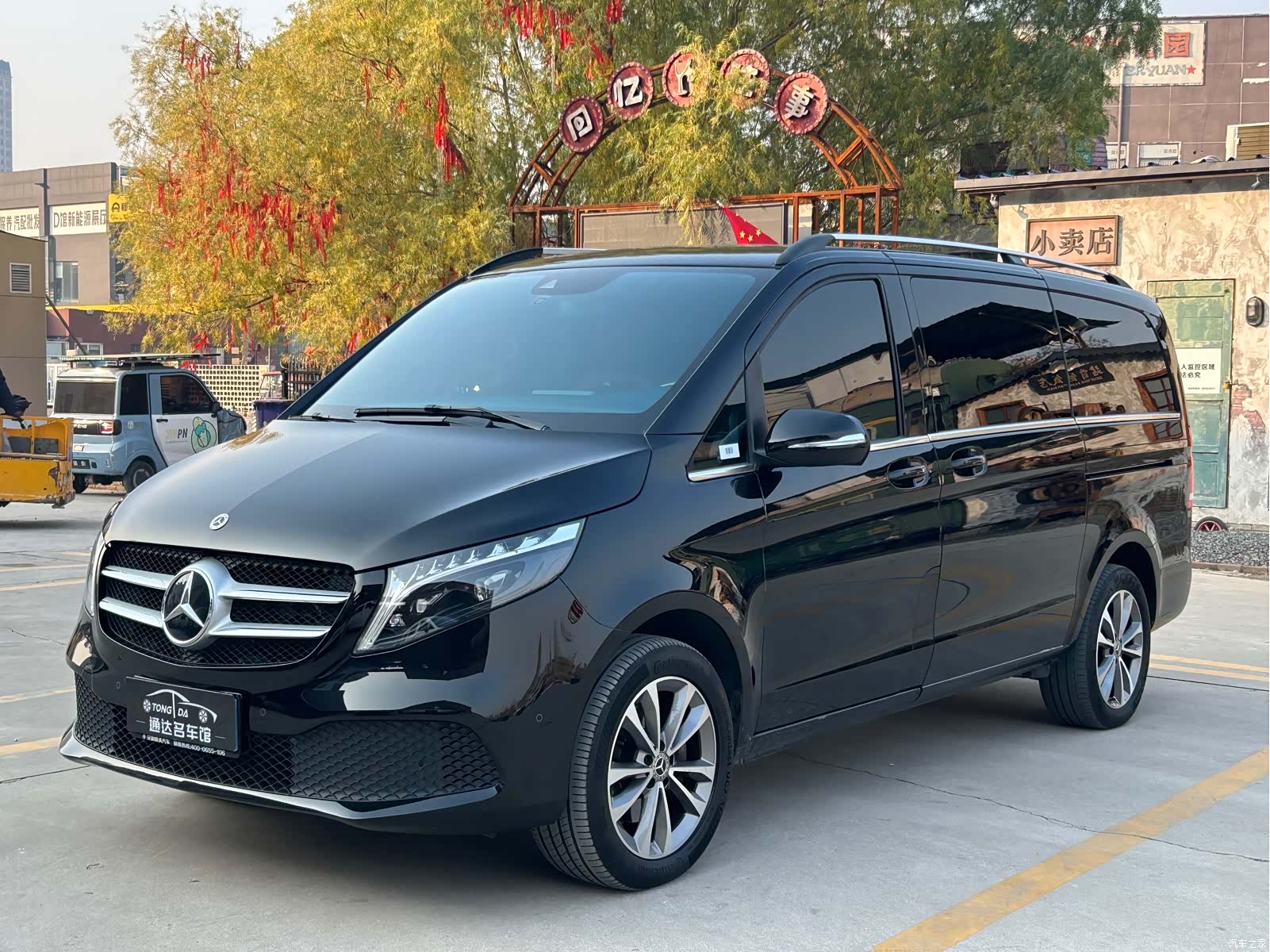 Mercedes-Benz V-Class
