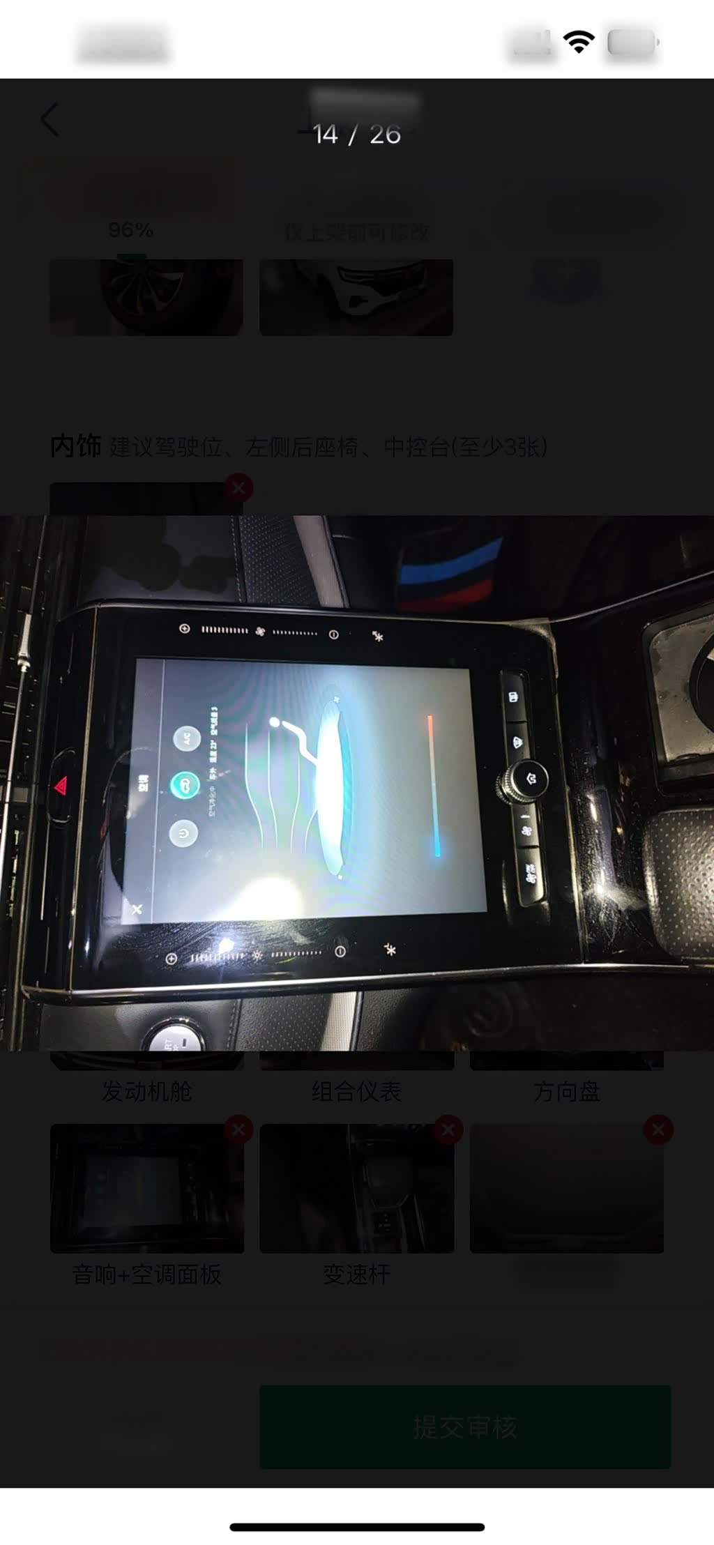 Roewe RX5, 2021 15