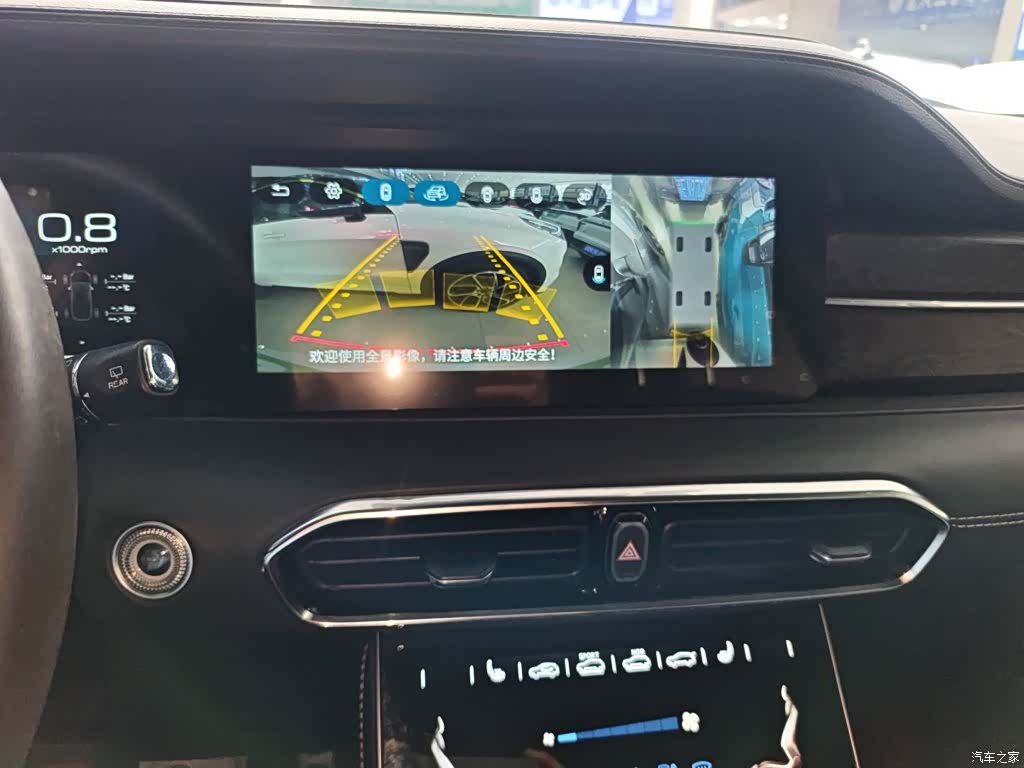Jetour X90, 2022 9