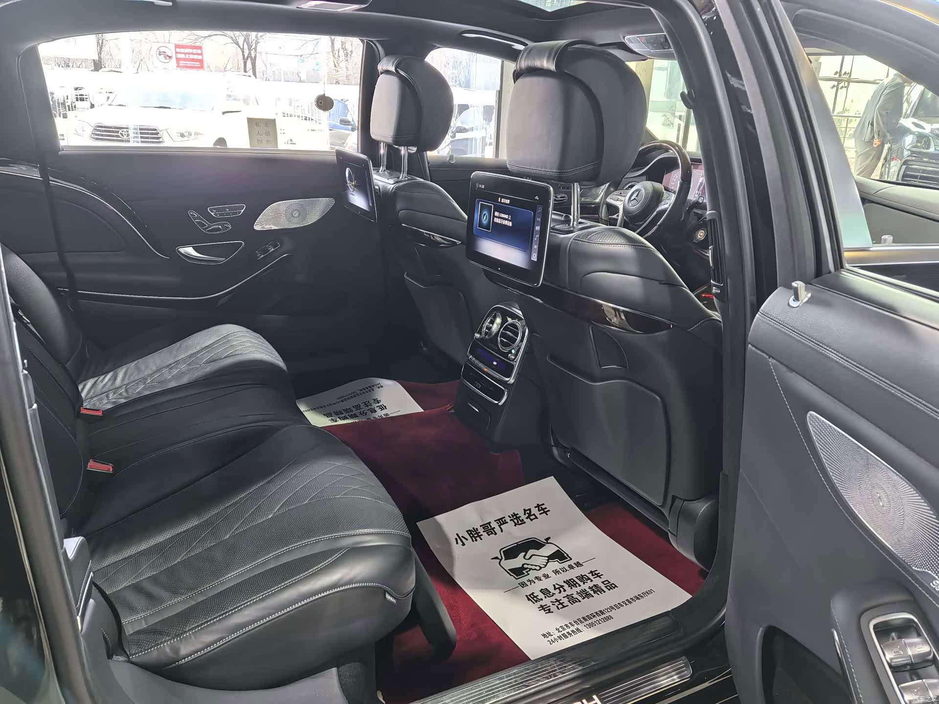 Maybach S-Class, 2018 19
