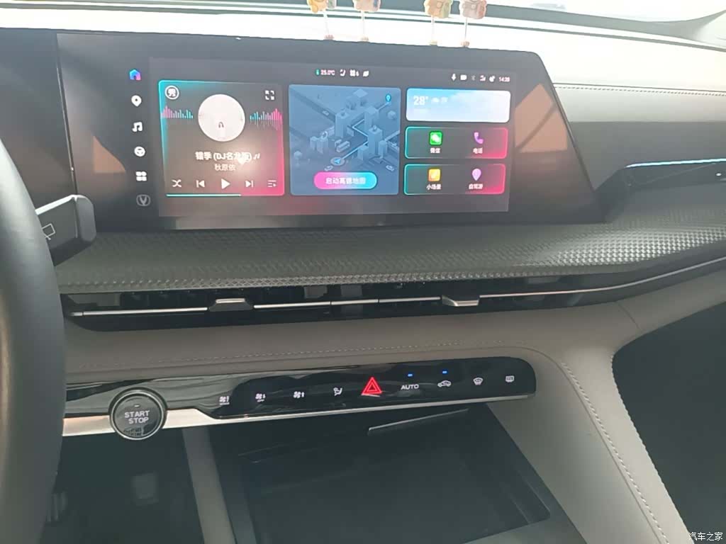 Changan CS75, 2022 13