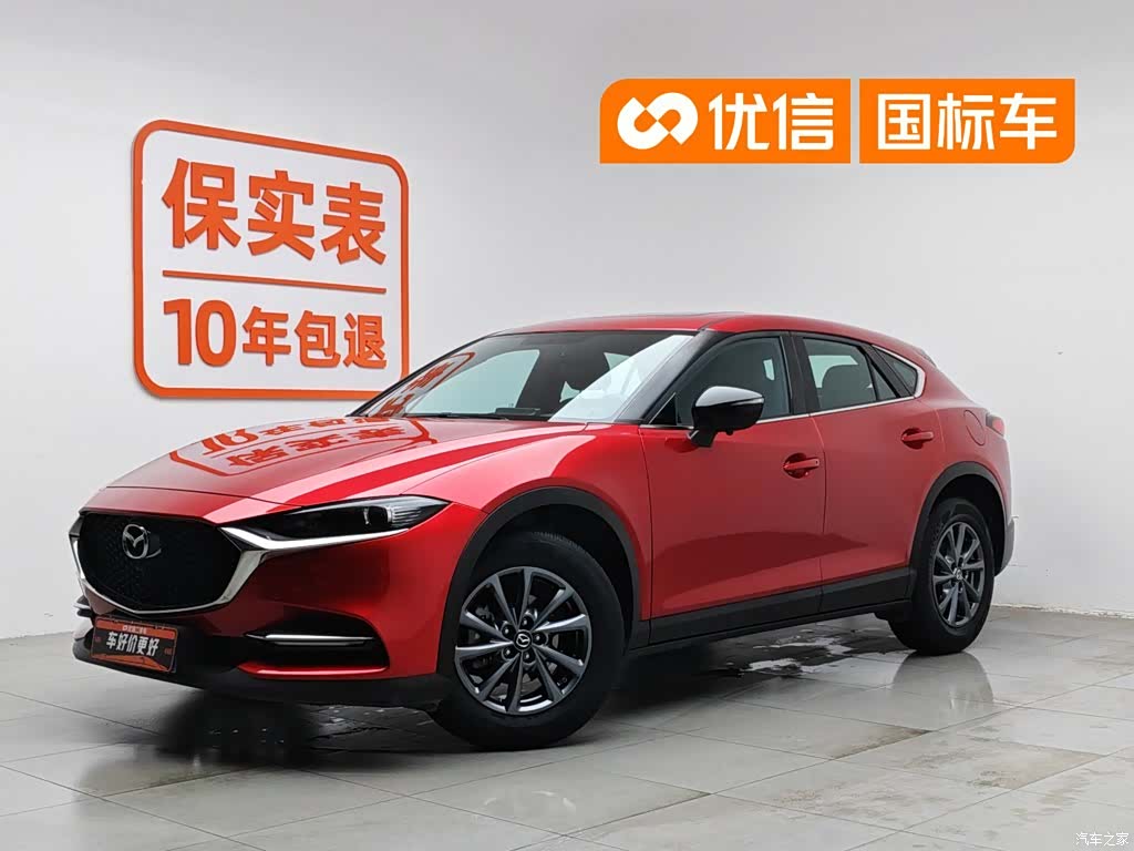 Mazda CX-4, 2022 1