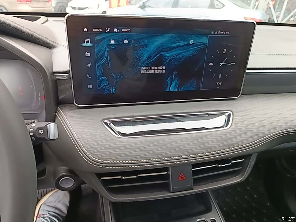 Haval First Love, 2021 6