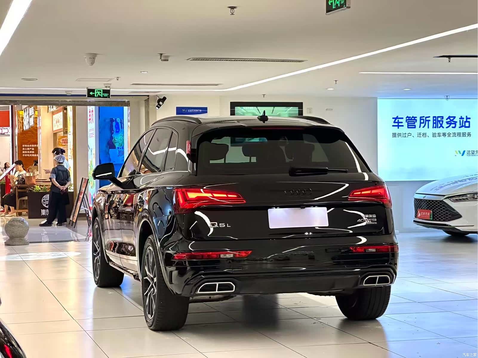 Audi Q5L, 2024 7