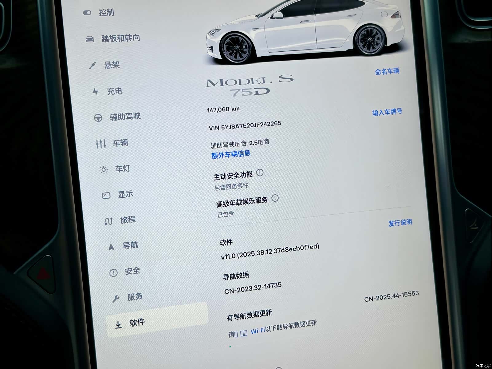 Tesla Model S, 2018 18