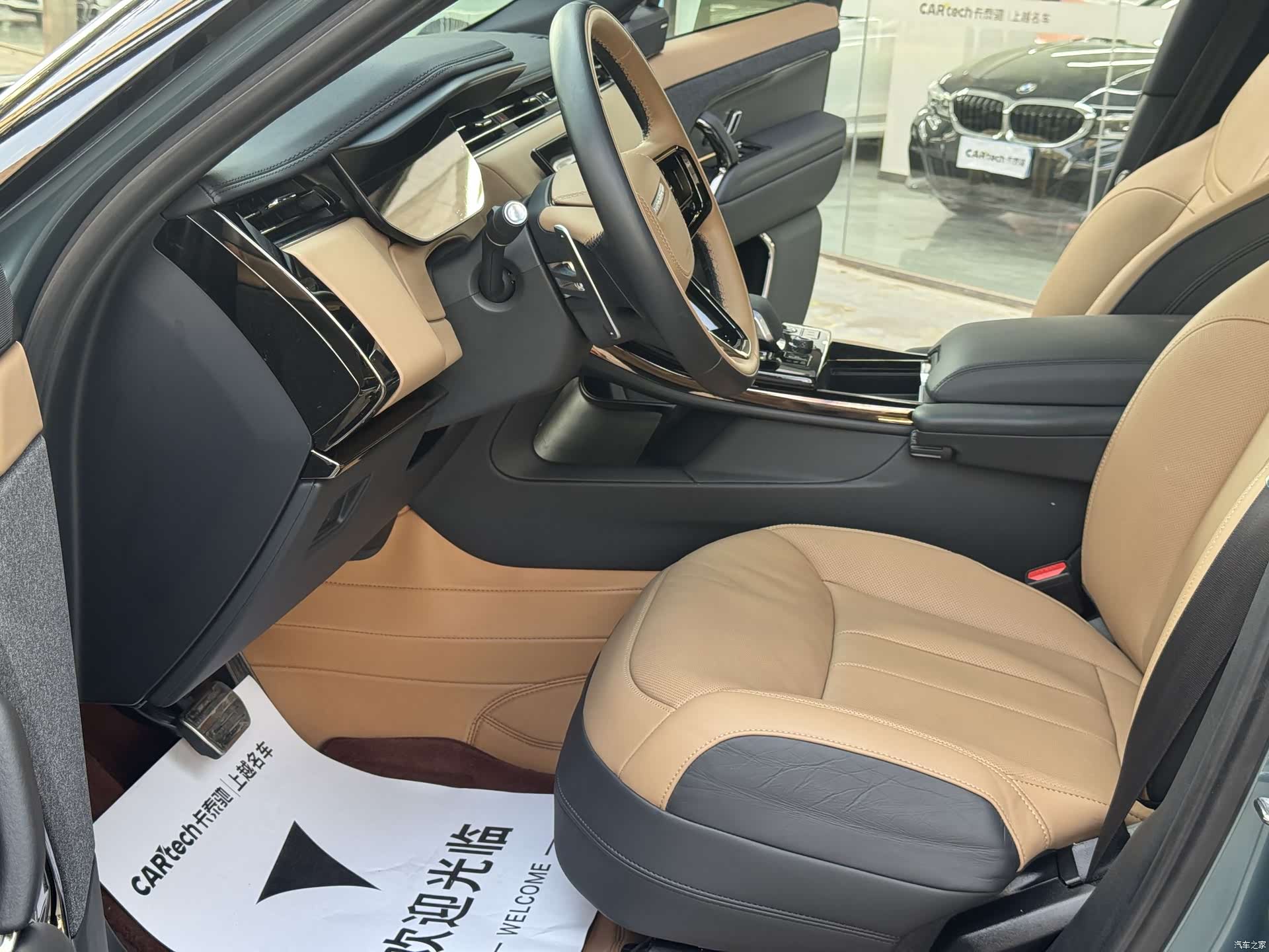 Land Rover Range Rover, 2023 9