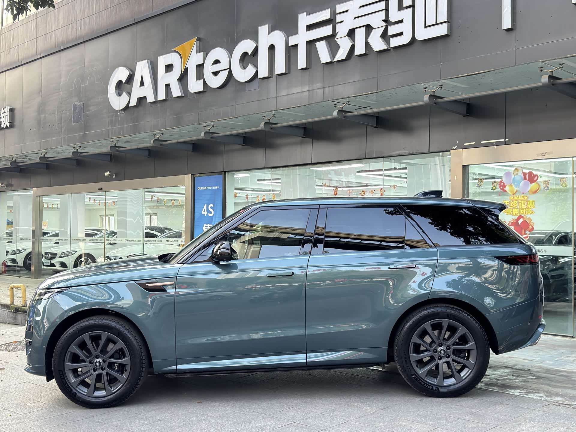 Land Rover Range Rover, 2023 17