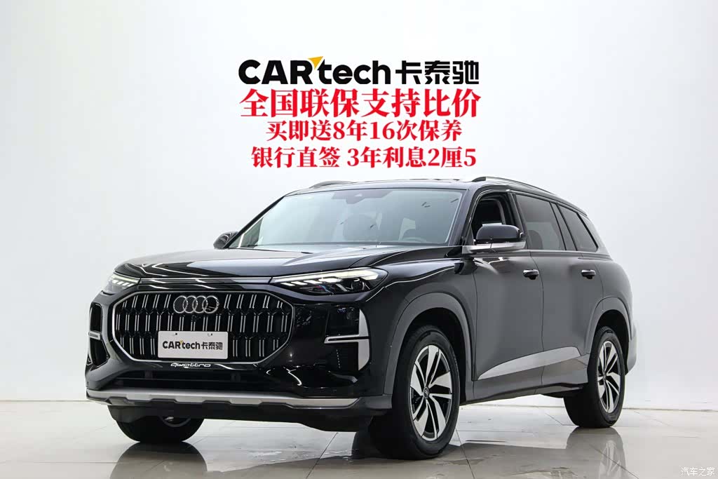 Audi Q6, 2024 2