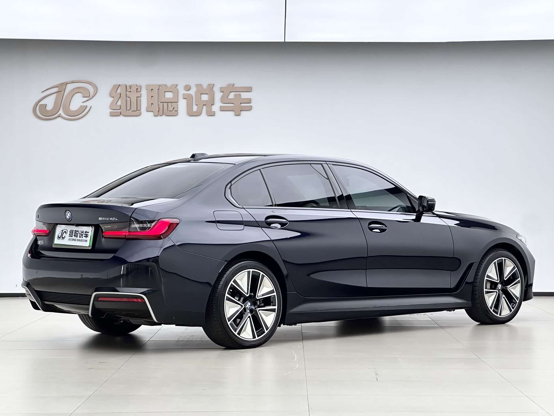 BMW i3, 2025 3