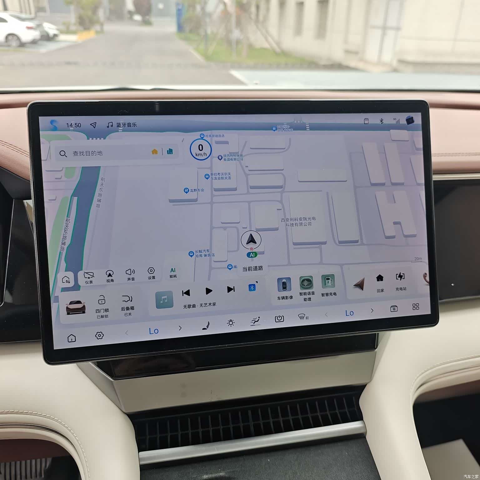 BYD Xia, 2025 14