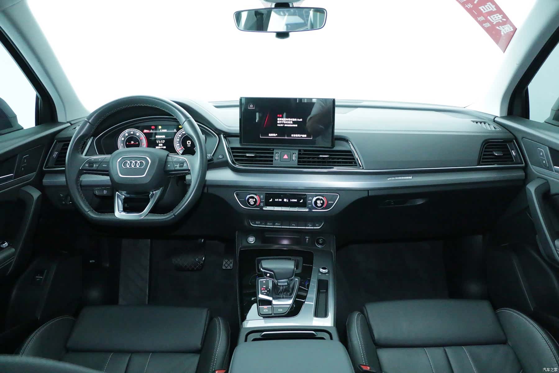 Audi Q5L, 2026 7
