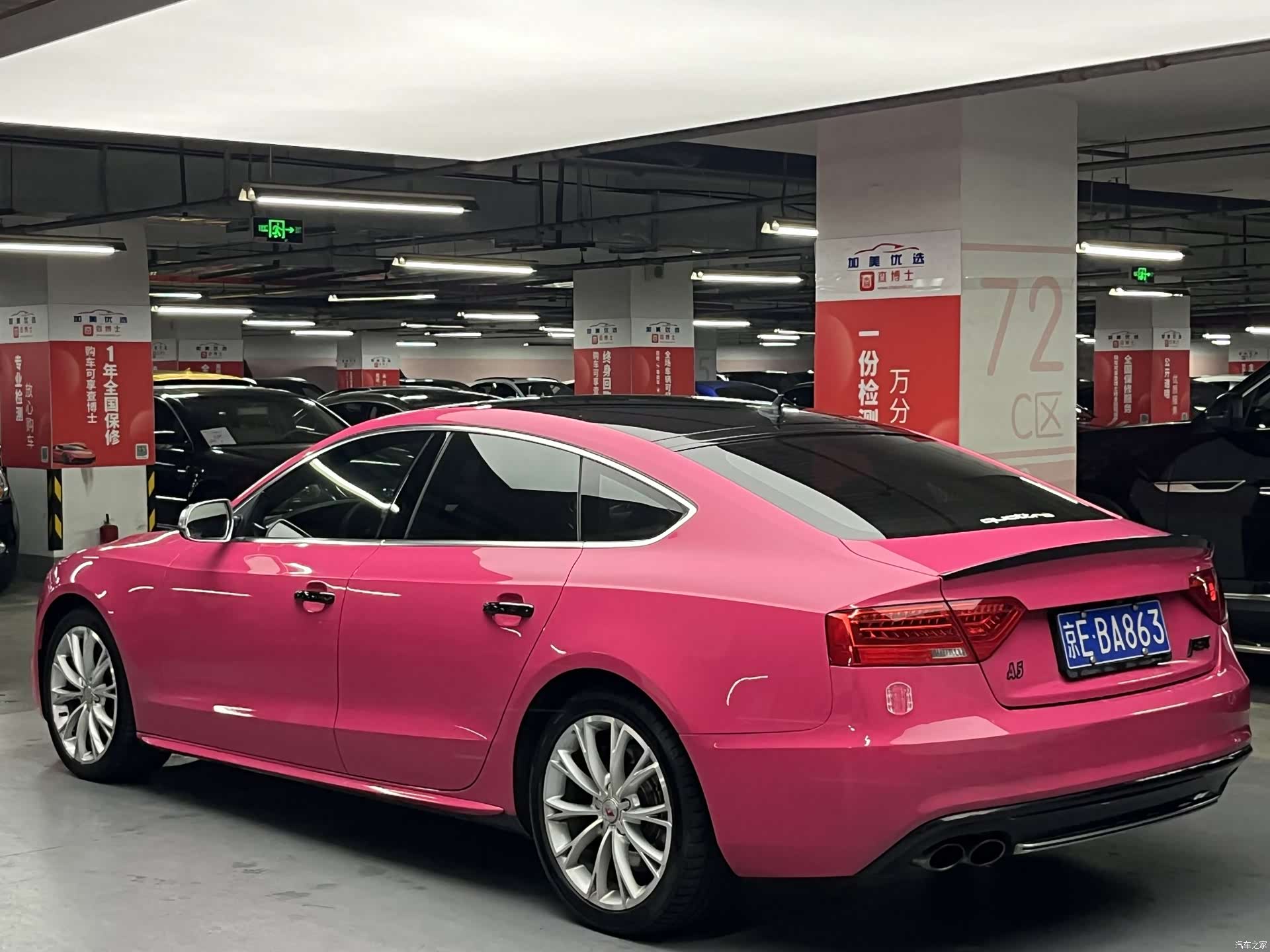 Audi S5, 2014 4
