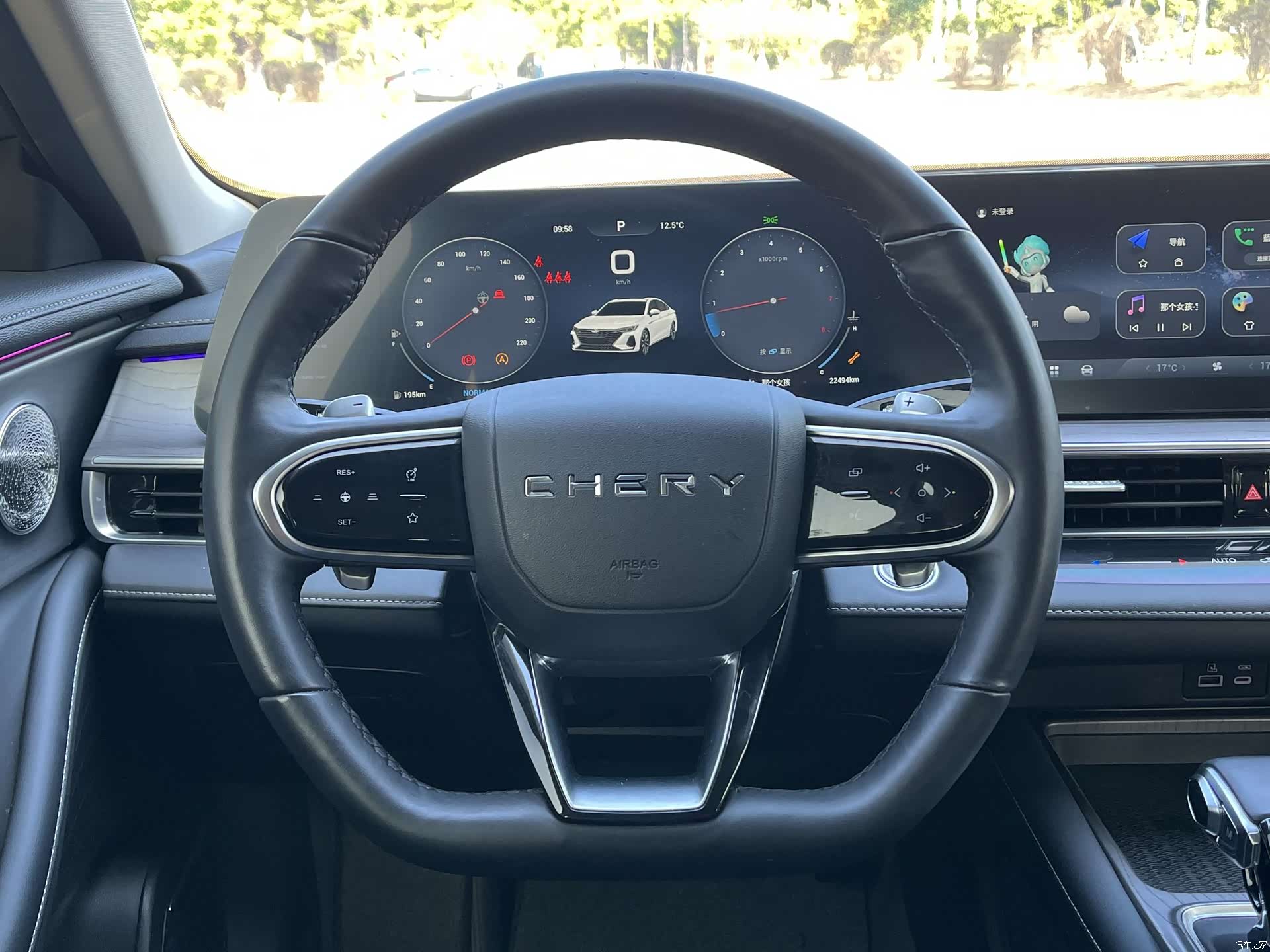 Chery Arrizo 8, 2024 17